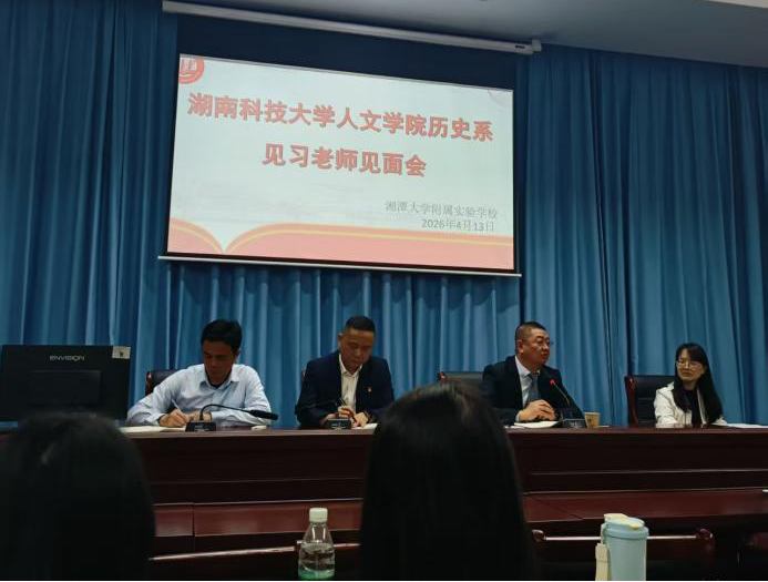 bv伟德国际体育官方网站