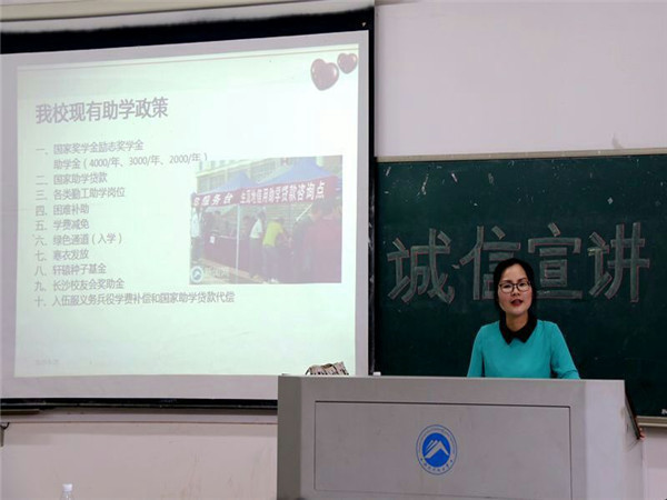 bv伟德国际体育官方网站