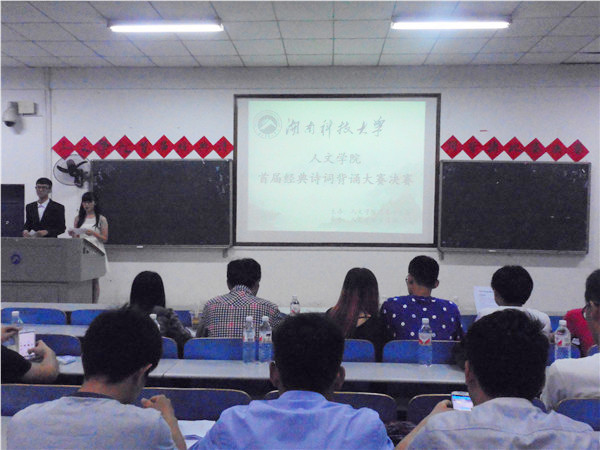 bv伟德国际体育官方网站