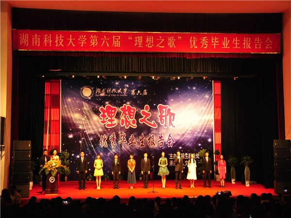 bv伟德国际体育官方网站