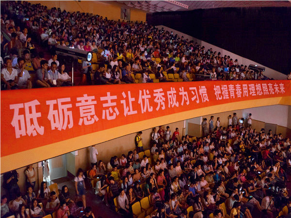 bv伟德国际体育官方网站