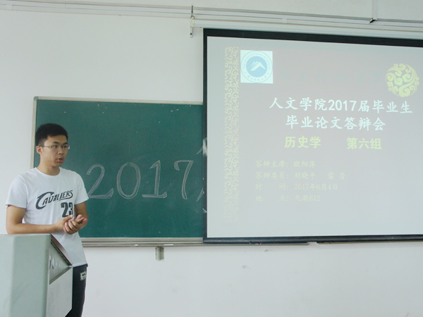 bv伟德国际体育官方网站