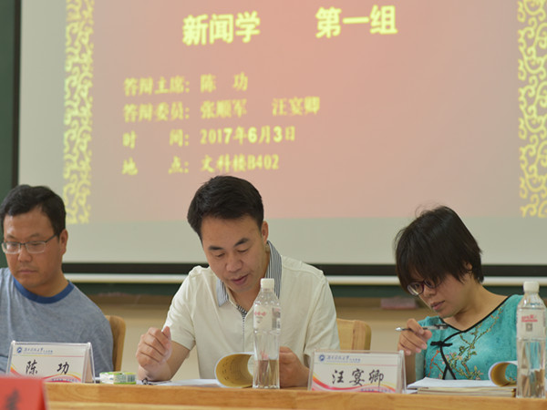 bv伟德国际体育官方网站