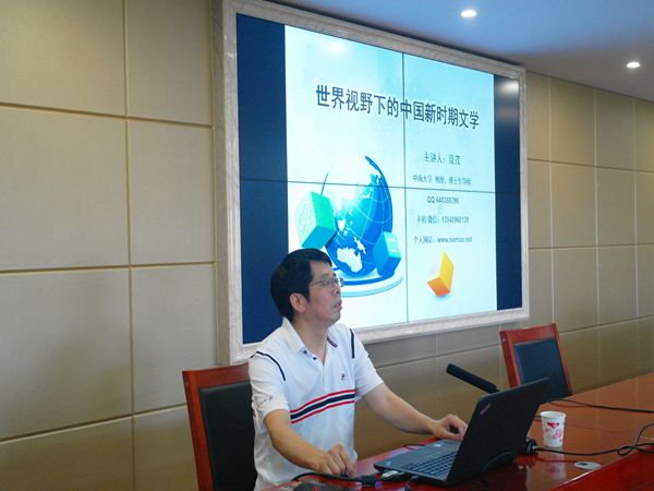 bv伟德国际体育官方网站