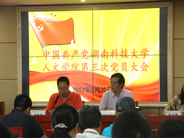 bv伟德国际体育官方网站