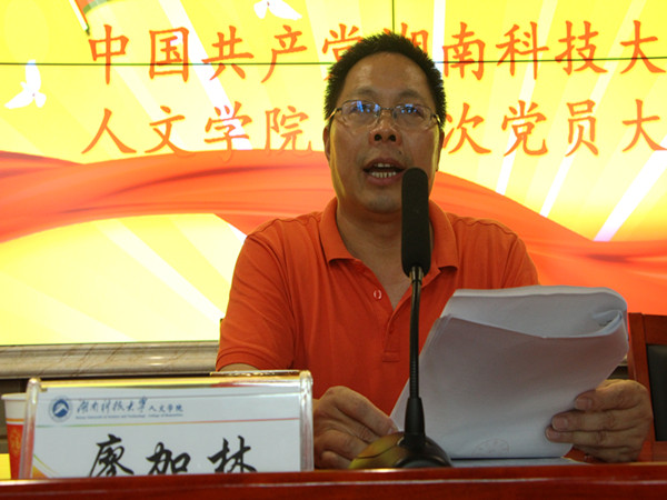 bv伟德国际体育官方网站