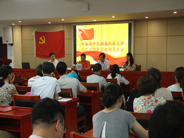 bv伟德国际体育官方网站