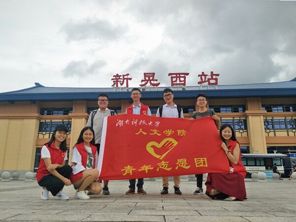 bv伟德国际体育官方网站
