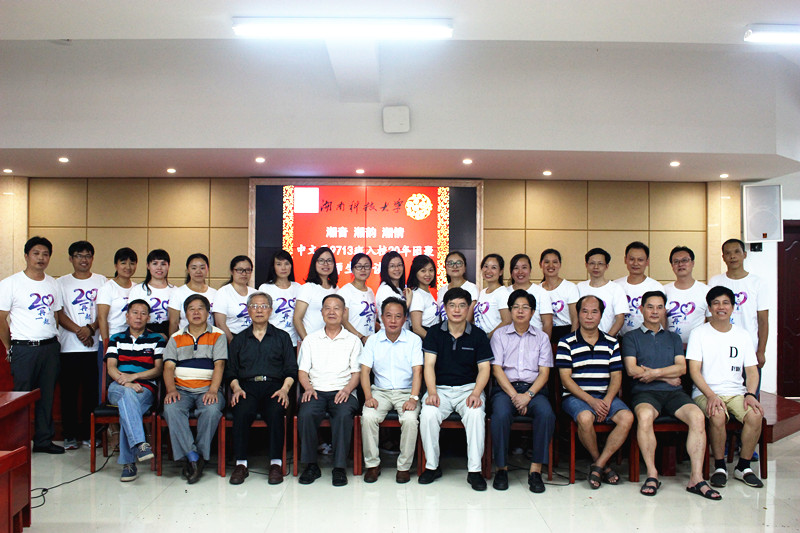 bv伟德国际体育官方网站