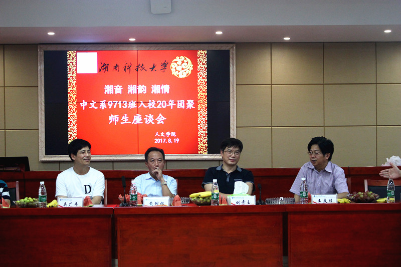 bv伟德国际体育官方网站