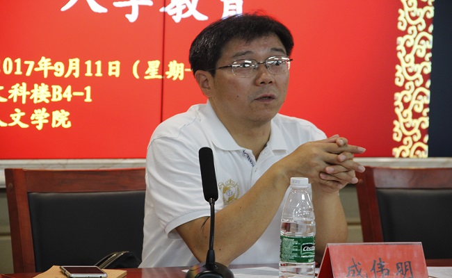 bv伟德国际体育官方网站