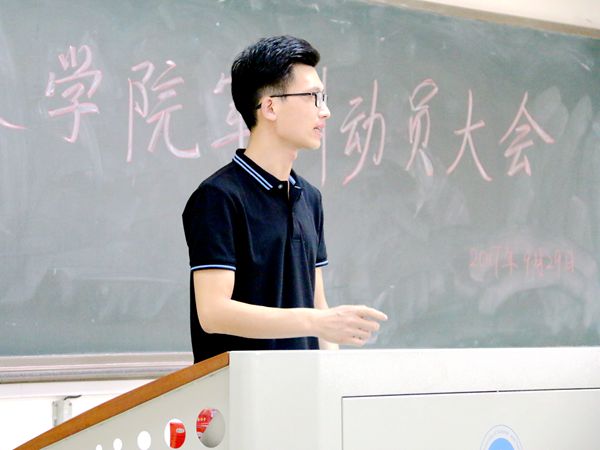 bv伟德国际体育官方网站