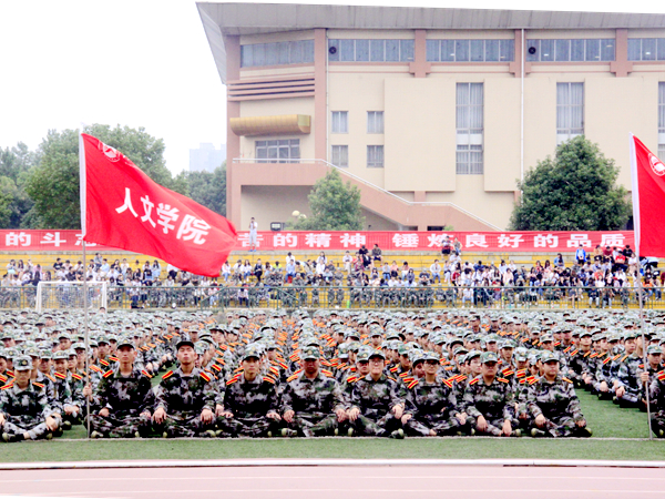 bv伟德国际体育官方网站