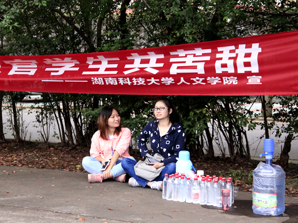 bv伟德国际体育官方网站