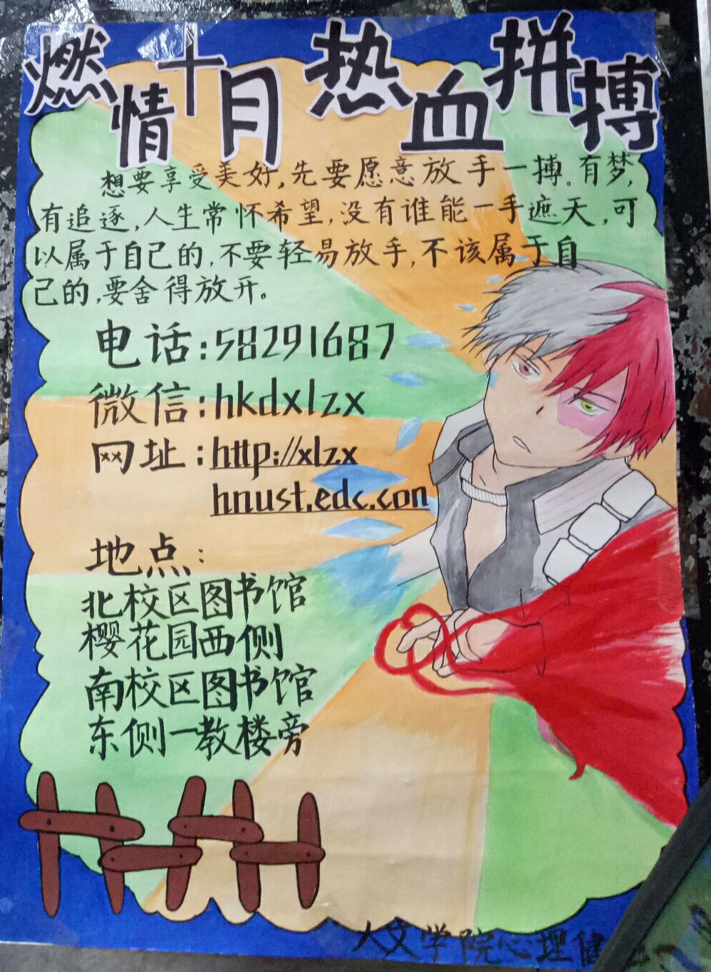 bv伟德国际体育官方网站