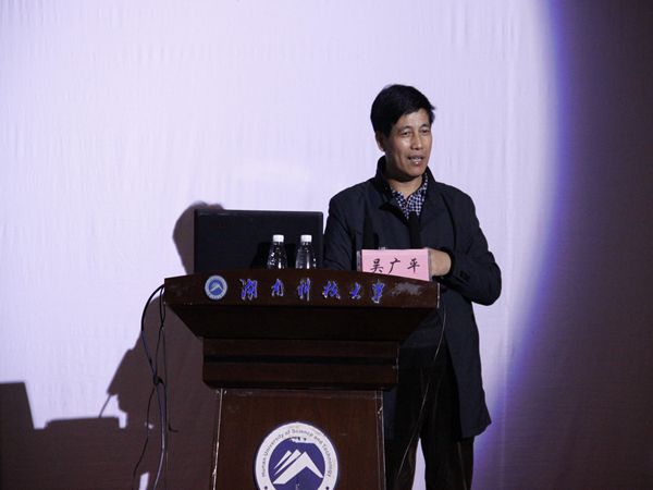 bv伟德国际体育官方网站