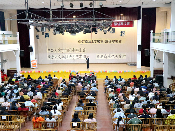 bv伟德国际体育官方网站