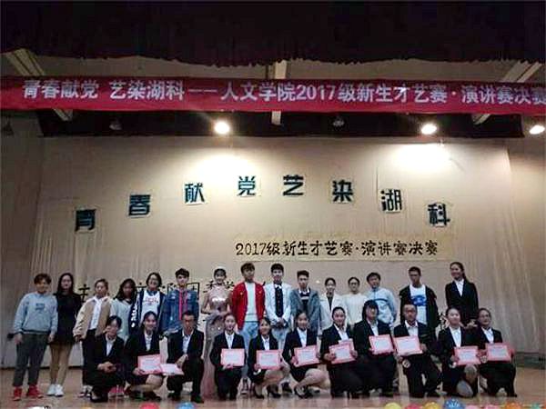 bv伟德国际体育官方网站