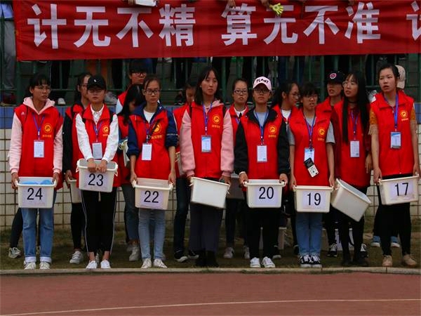 bv伟德国际体育官方网站
