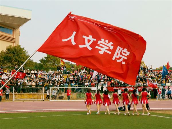 bv伟德国际体育官方网站