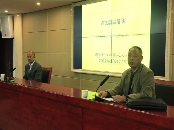bv伟德国际体育官方网站