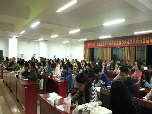 bv伟德国际体育官方网站
