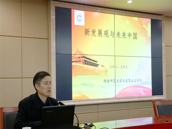 bv伟德国际体育官方网站