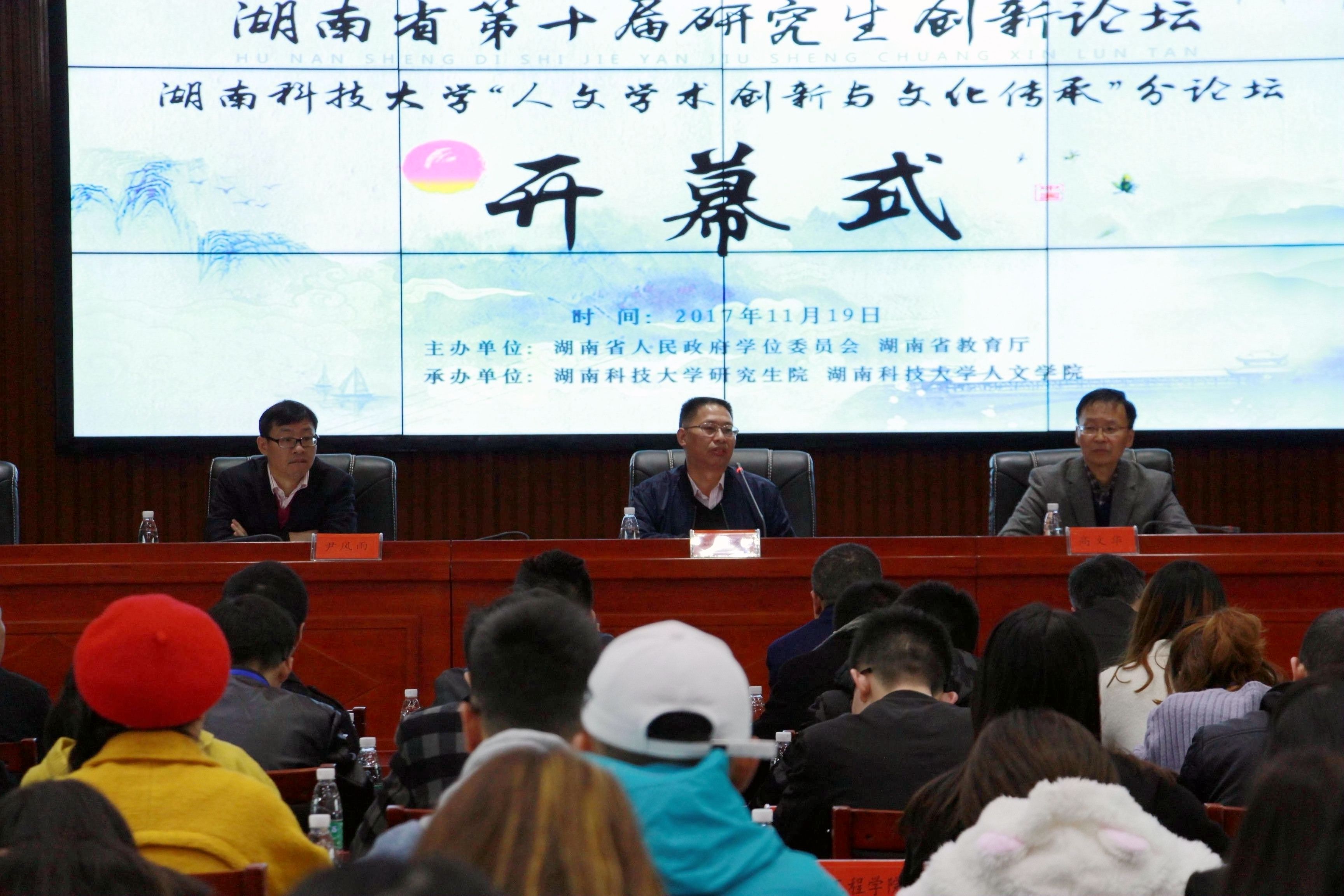 bv伟德国际体育官方网站