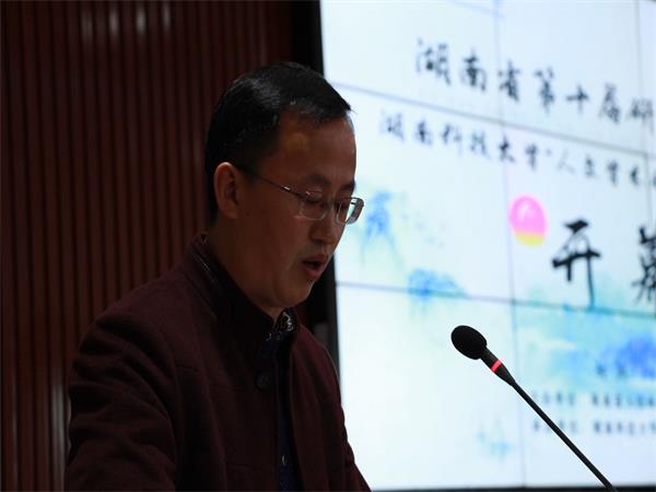bv伟德国际体育官方网站