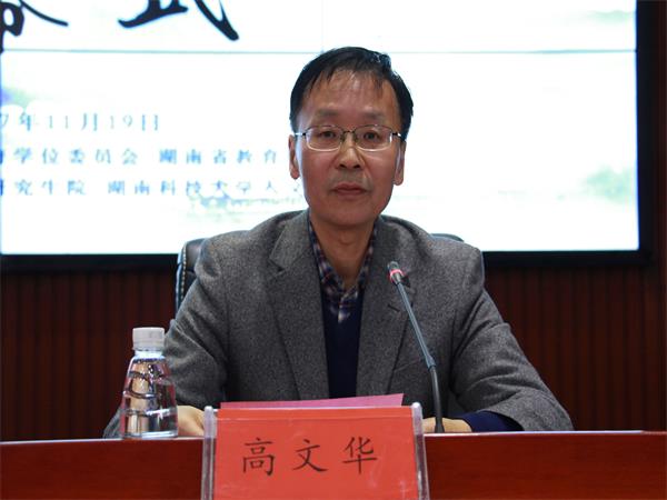 bv伟德国际体育官方网站