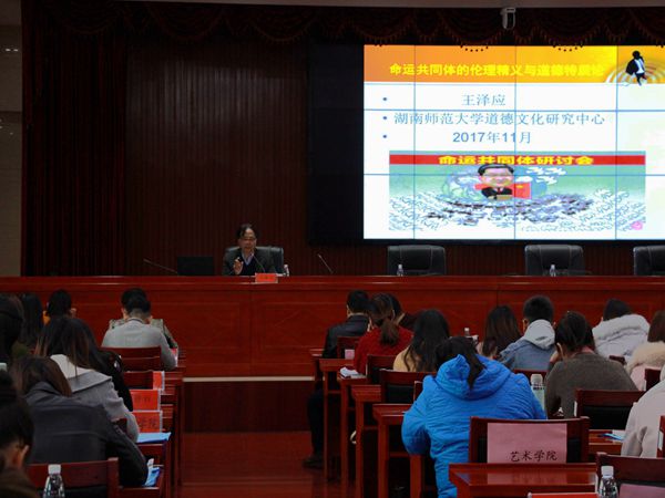bv伟德国际体育官方网站