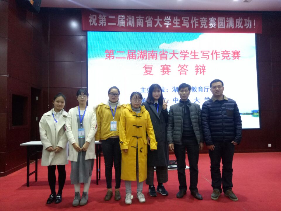 bv伟德国际体育官方网站
