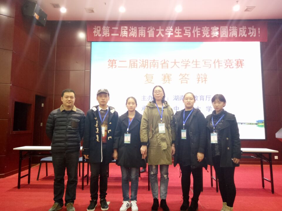 bv伟德国际体育官方网站