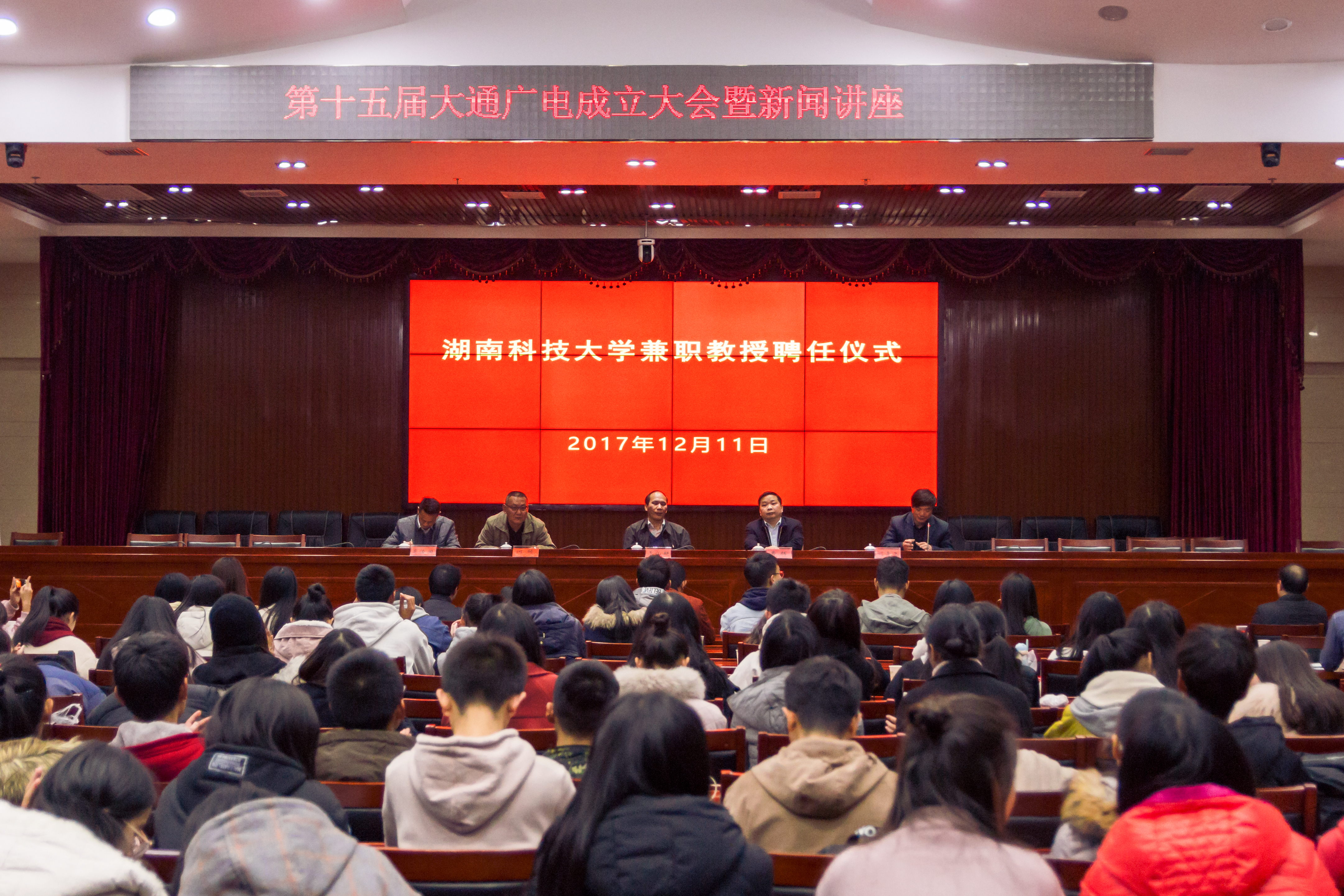 bv伟德国际体育官方网站