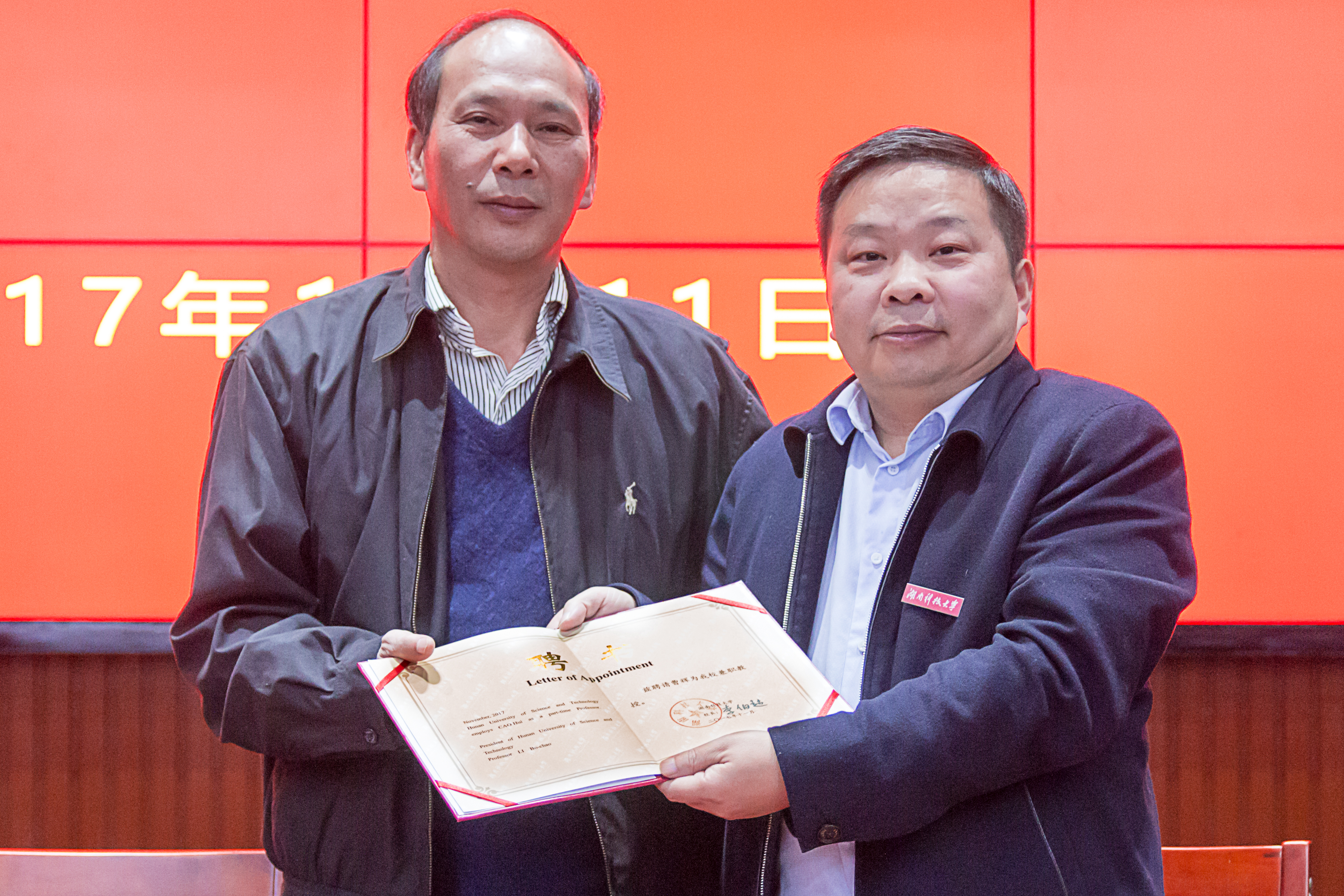 bv伟德国际体育官方网站