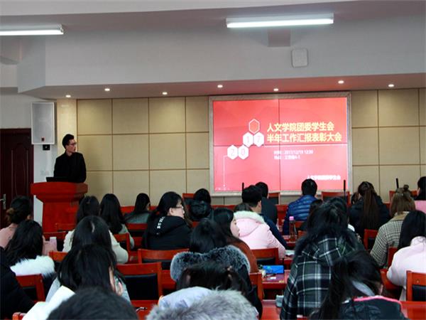 bv伟德国际体育官方网站
