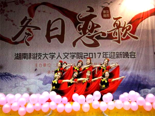 bv伟德国际体育官方网站