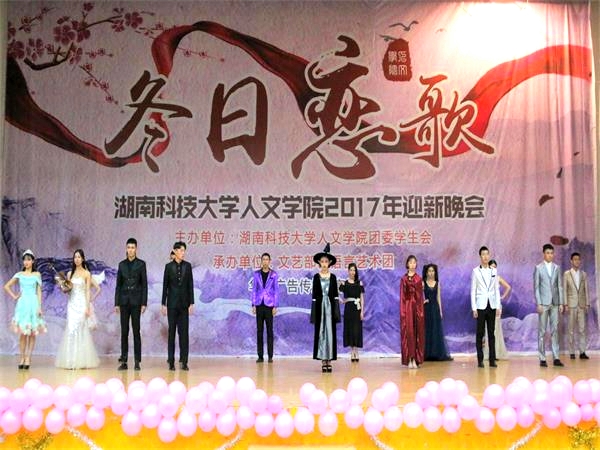 bv伟德国际体育官方网站