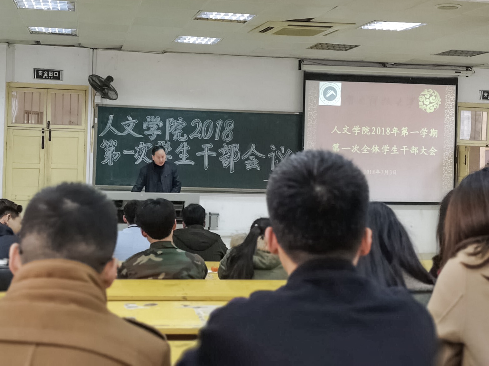 bv伟德国际体育官方网站