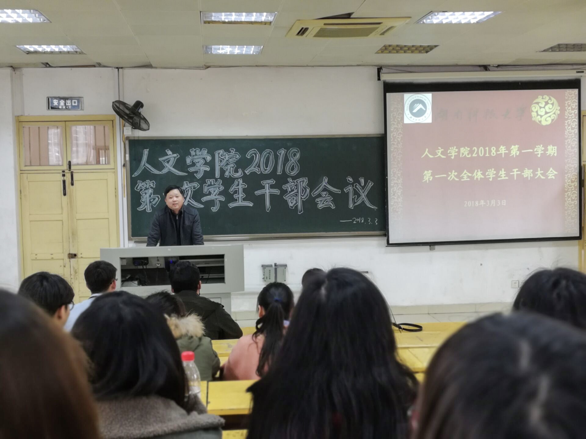 bv伟德国际体育官方网站