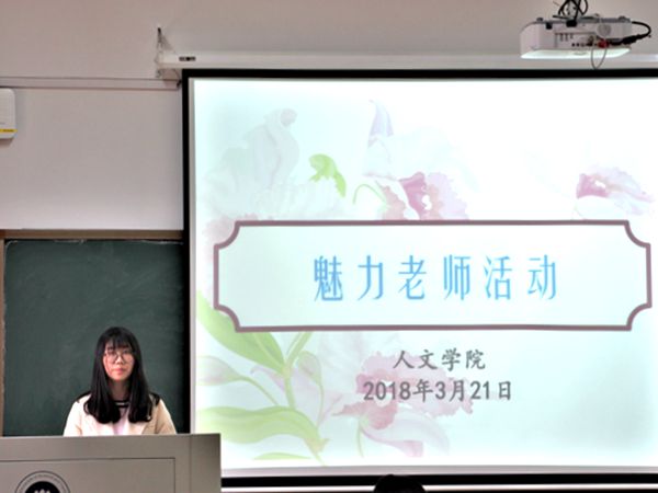 bv伟德国际体育官方网站