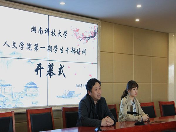 bv伟德国际体育官方网站