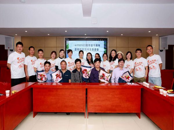 bv伟德国际体育官方网站