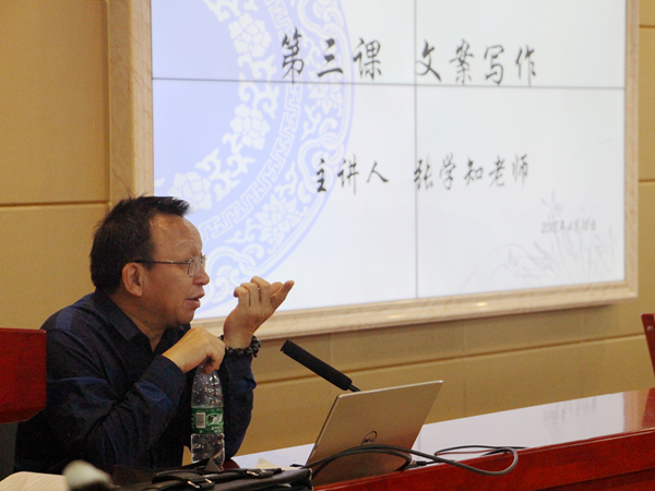 bv伟德国际体育官方网站