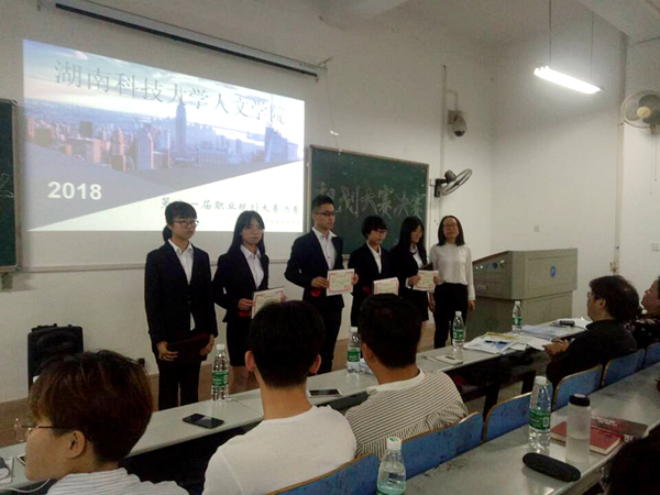 bv伟德国际体育官方网站