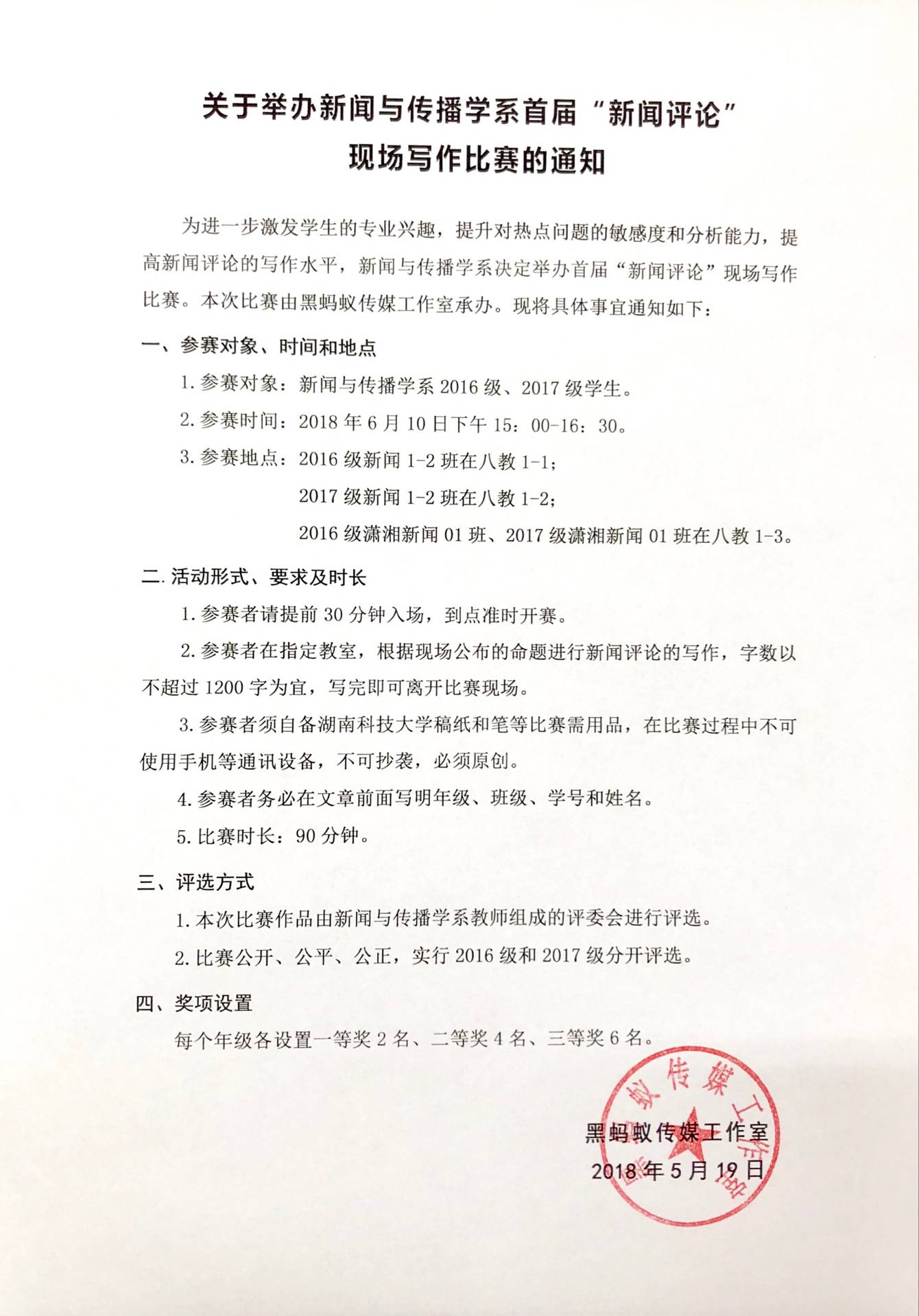 bv伟德国际体育官方网站