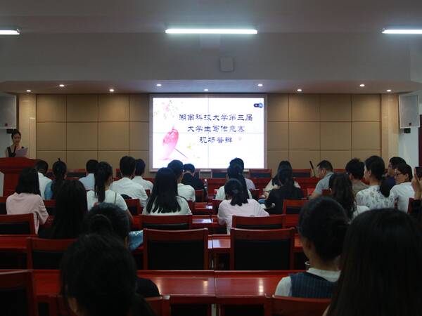 bv伟德国际体育官方网站