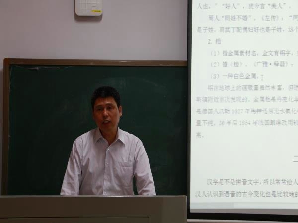 bv伟德国际体育官方网站