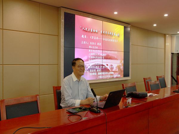 bv伟德国际体育官方网站