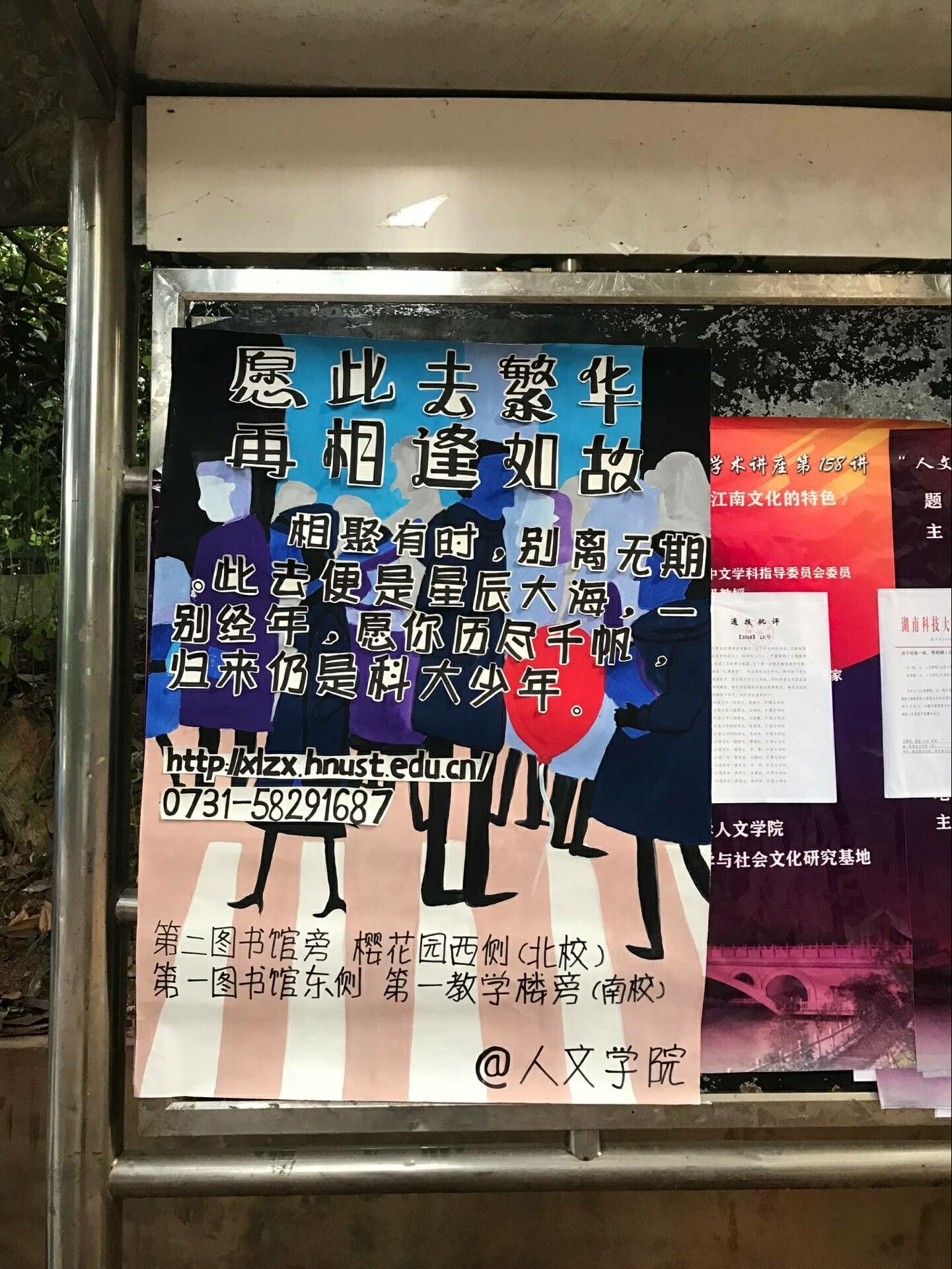 bv伟德国际体育官方网站